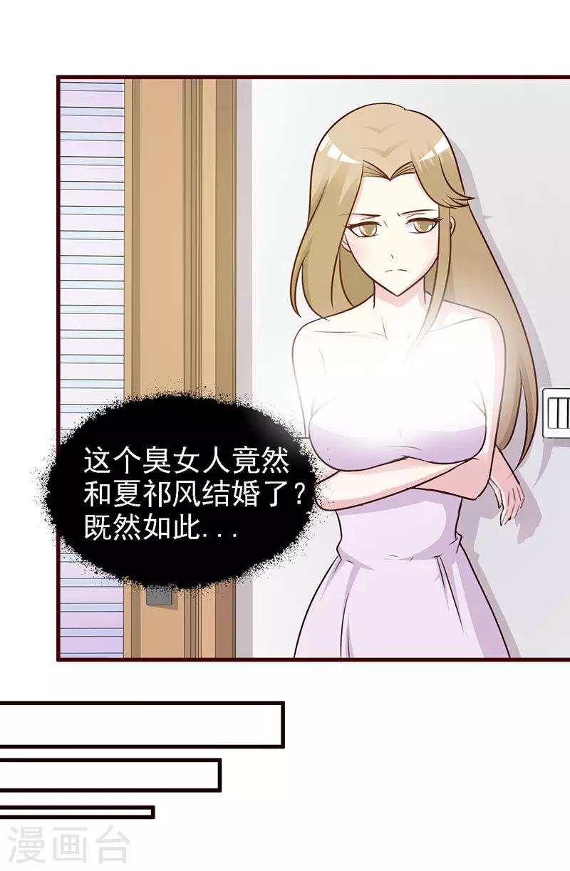 第16话 失踪-第16话