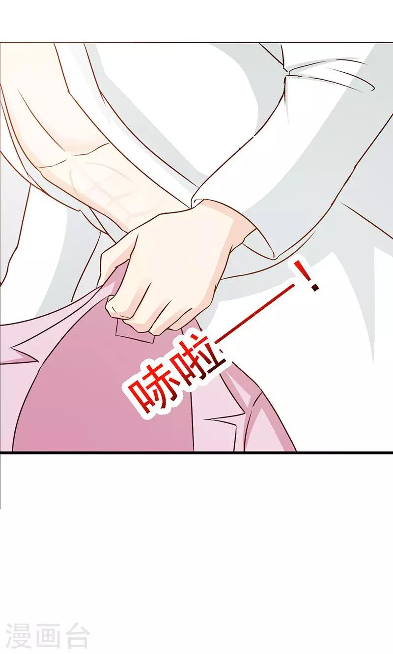 第18话 找到你了-第18话