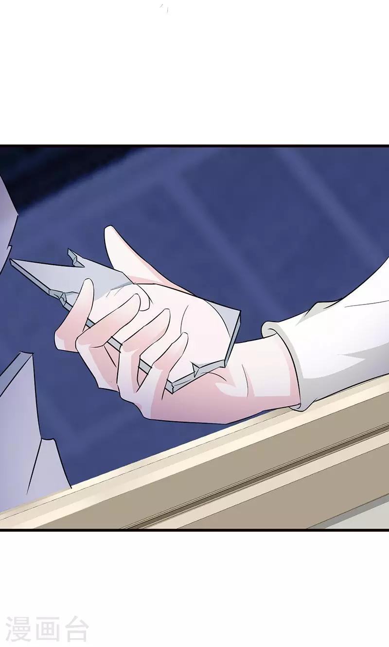 第18话 找到你了-第18话