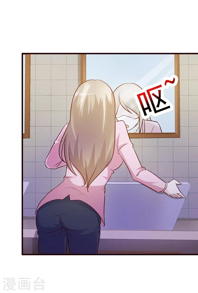 第20话 自以为是-第20话