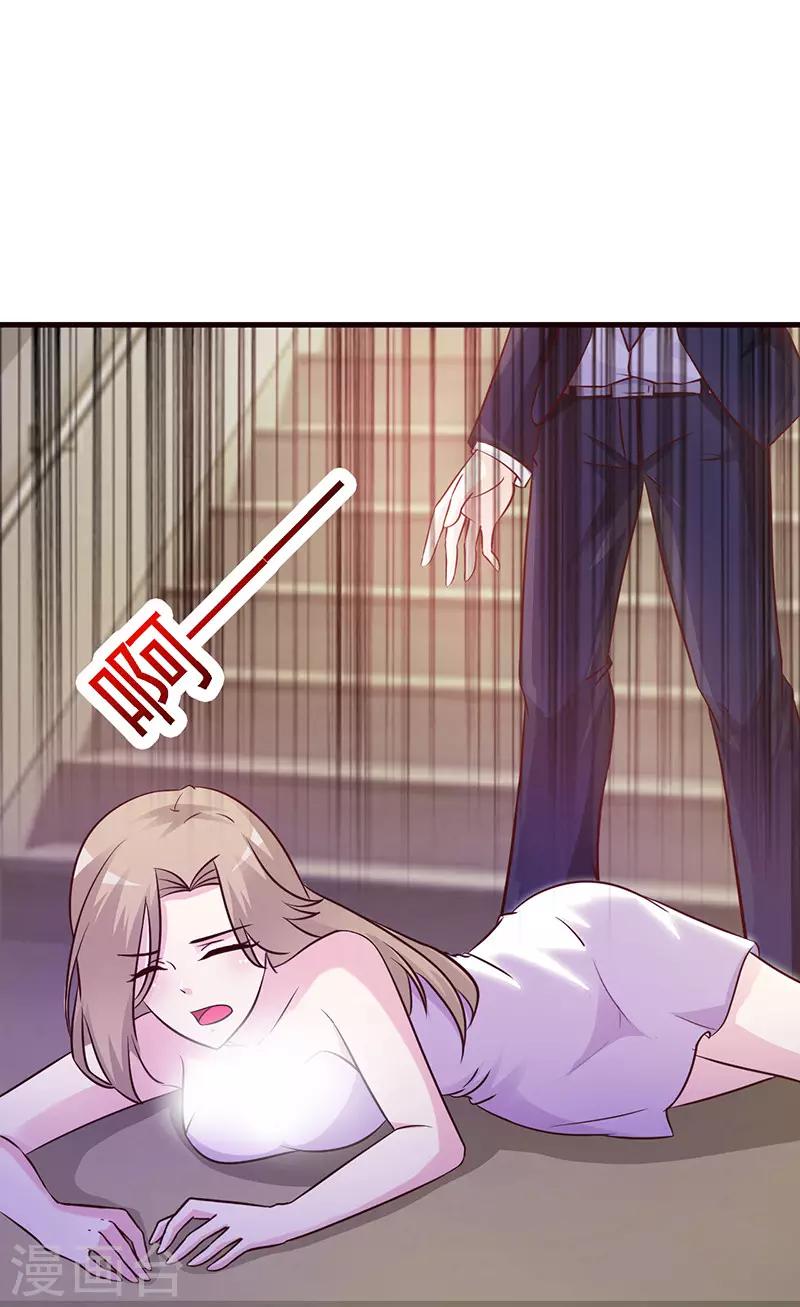 第20话 自以为是-第20话