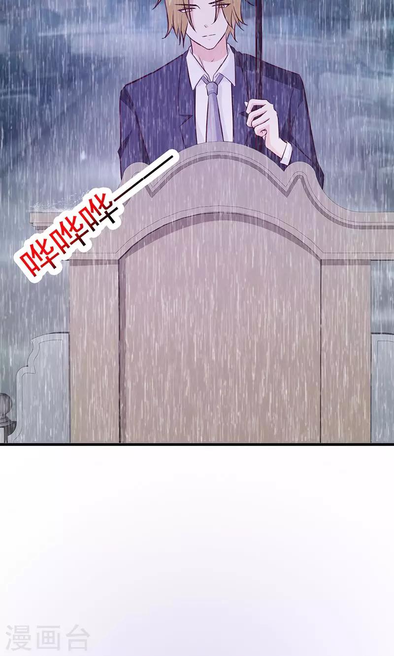 第22话 阴谋？-第22话