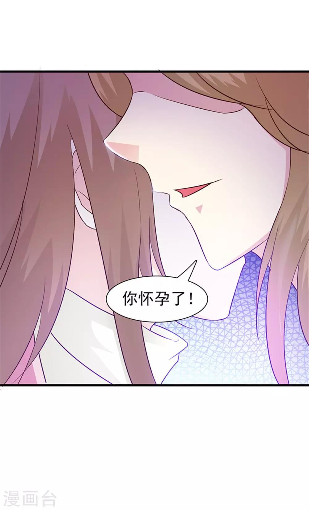 第24话 诬陷-第24话