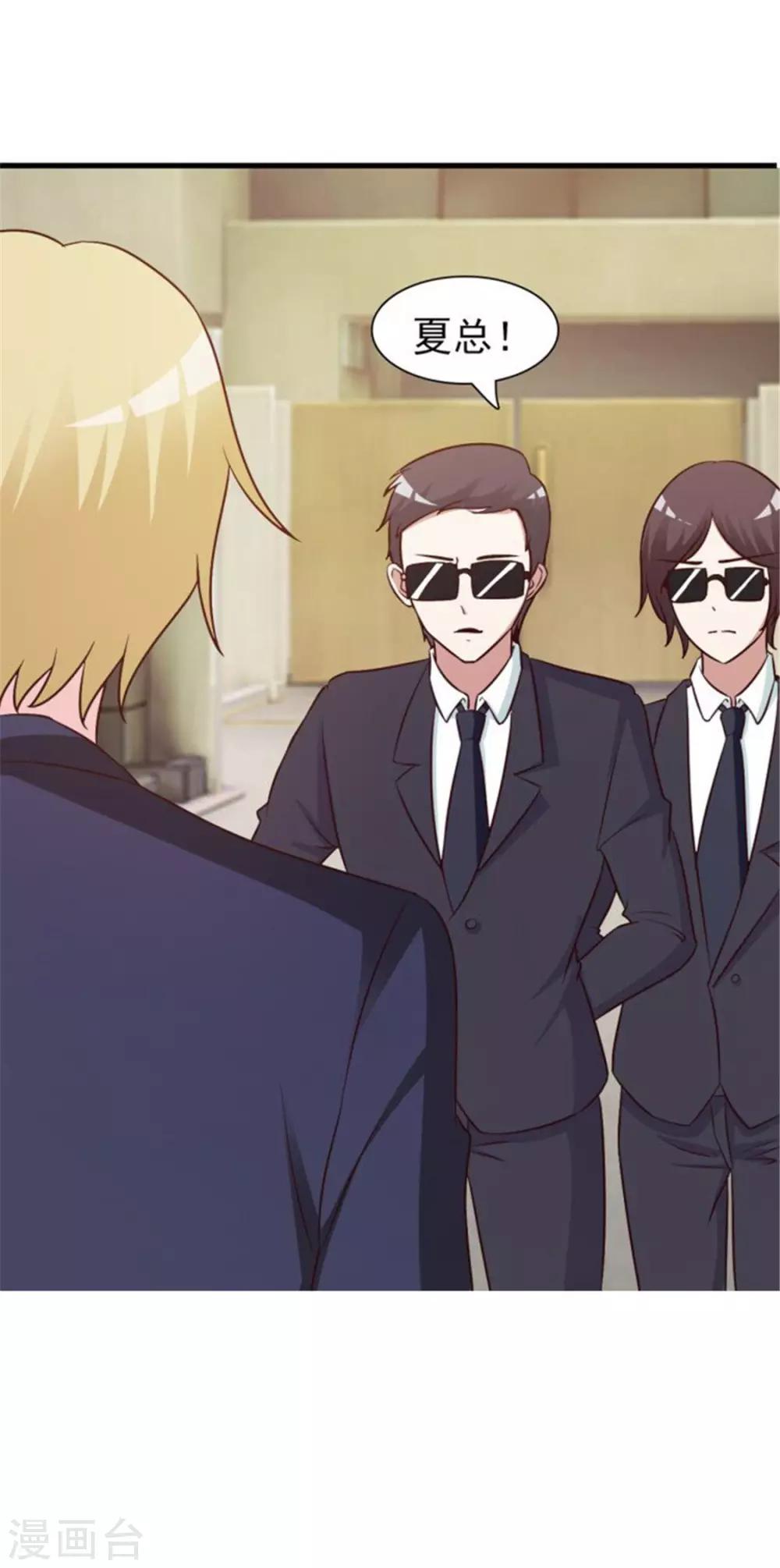 第26话 自作自受-第26话