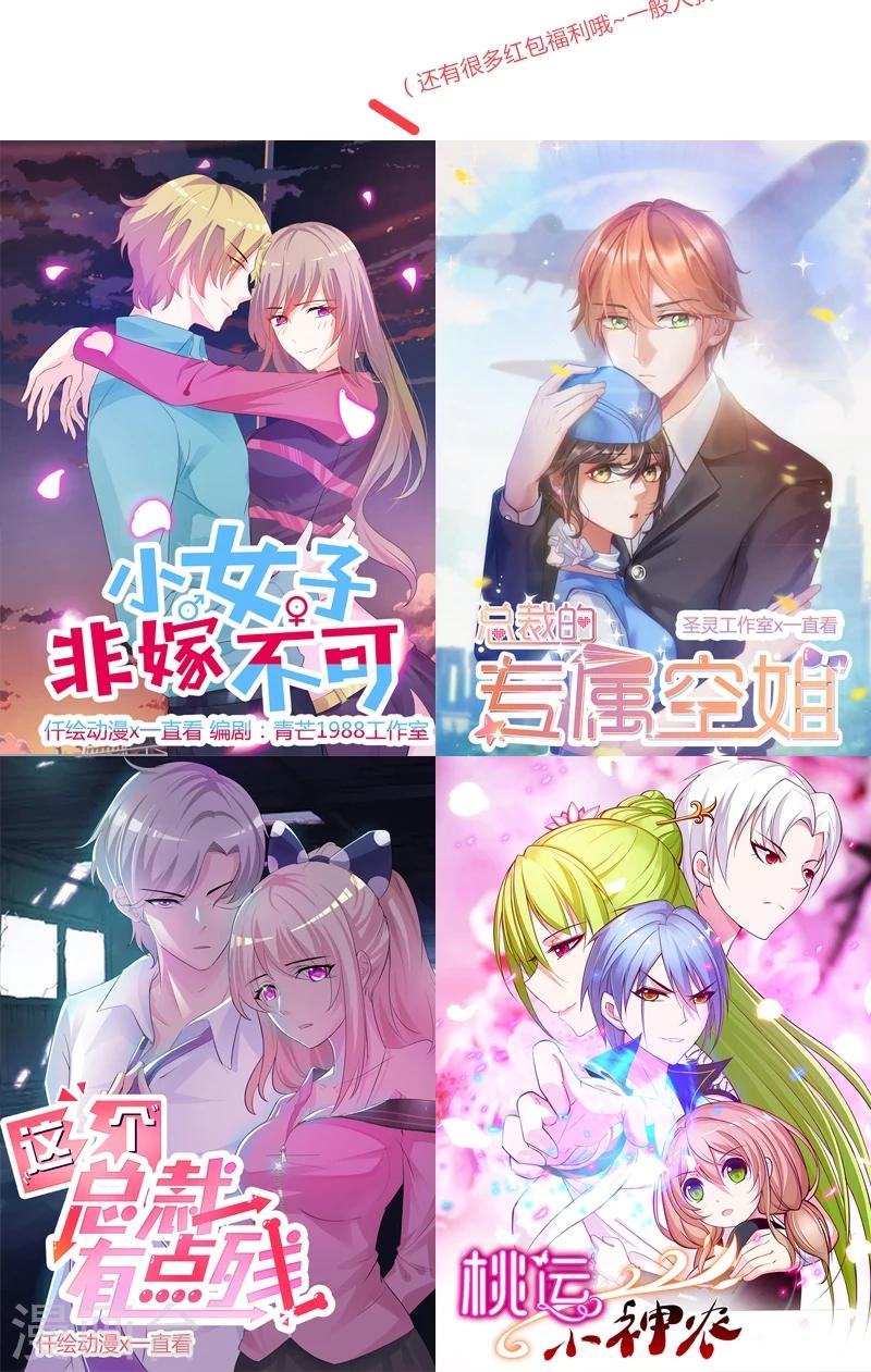 第28话 最后帮我个忙-第28话