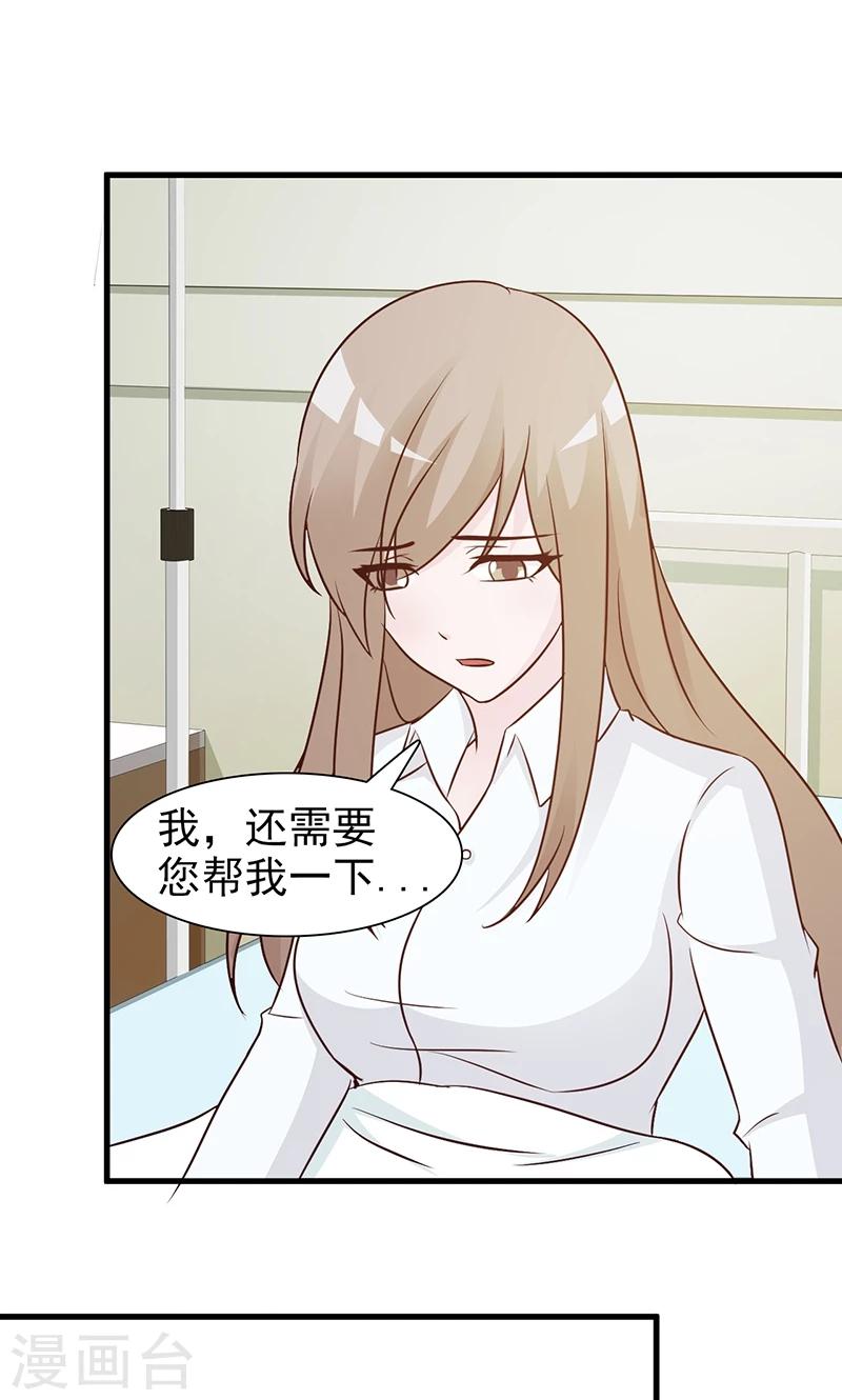 第28话 最后帮我个忙-第28话