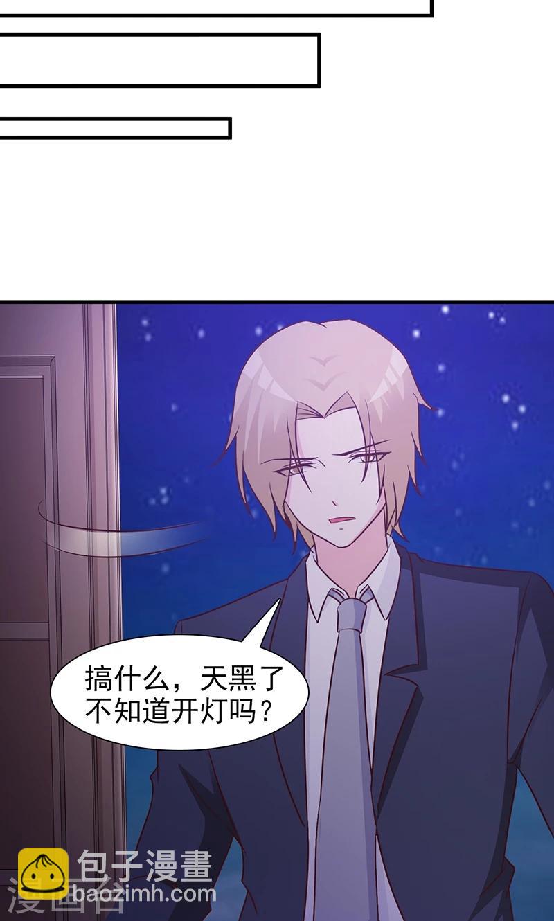 第28话 最后帮我个忙-第28话