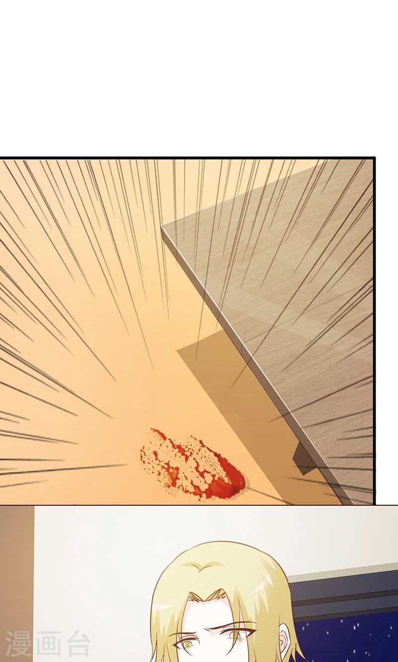 第28话 最后帮我个忙-第28话