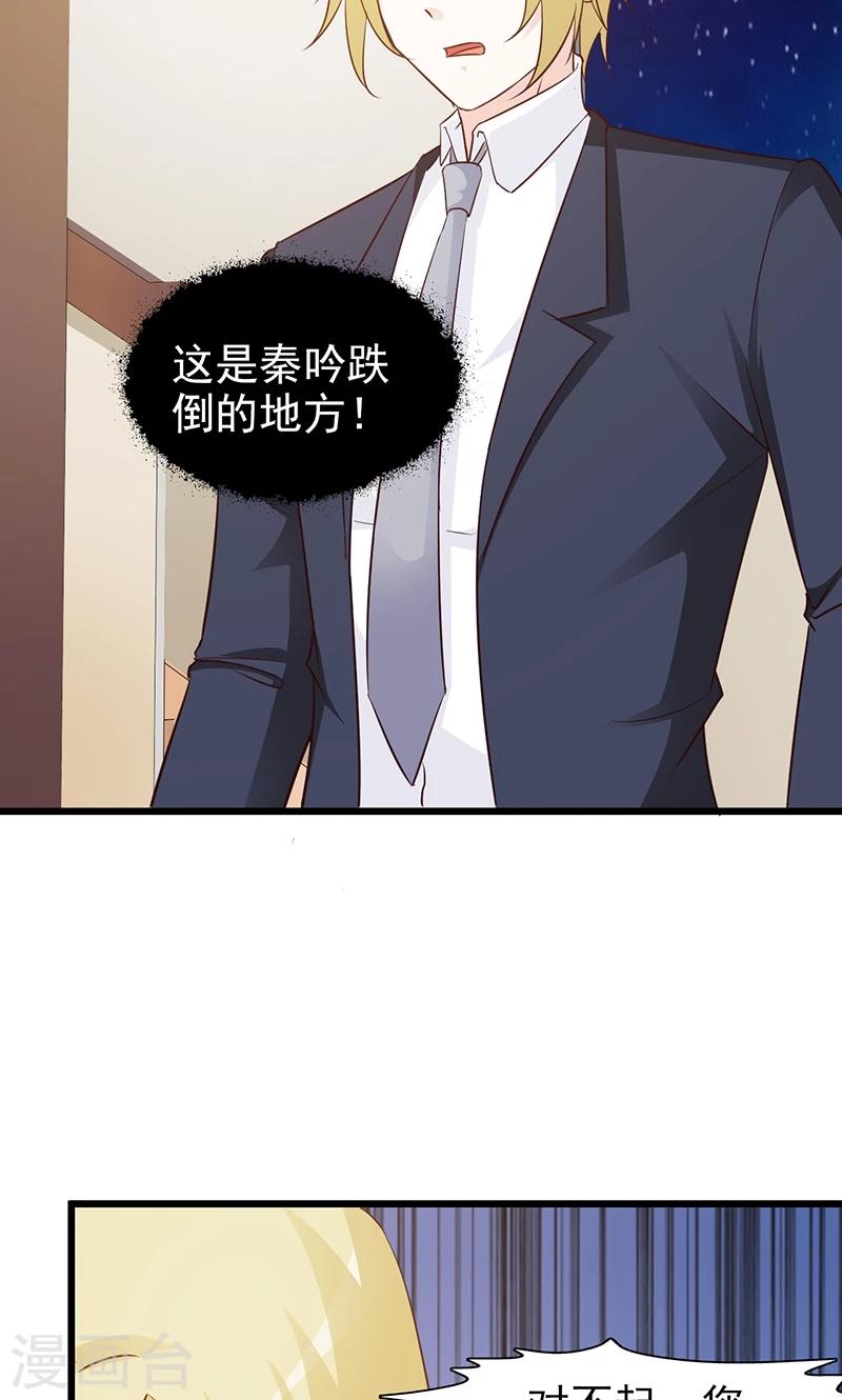 第28话 最后帮我个忙-第28话