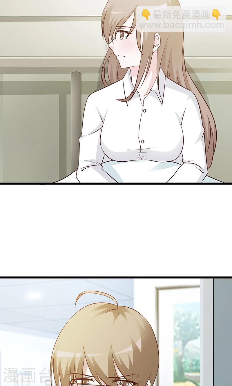 第28话 最后帮我个忙-第28话