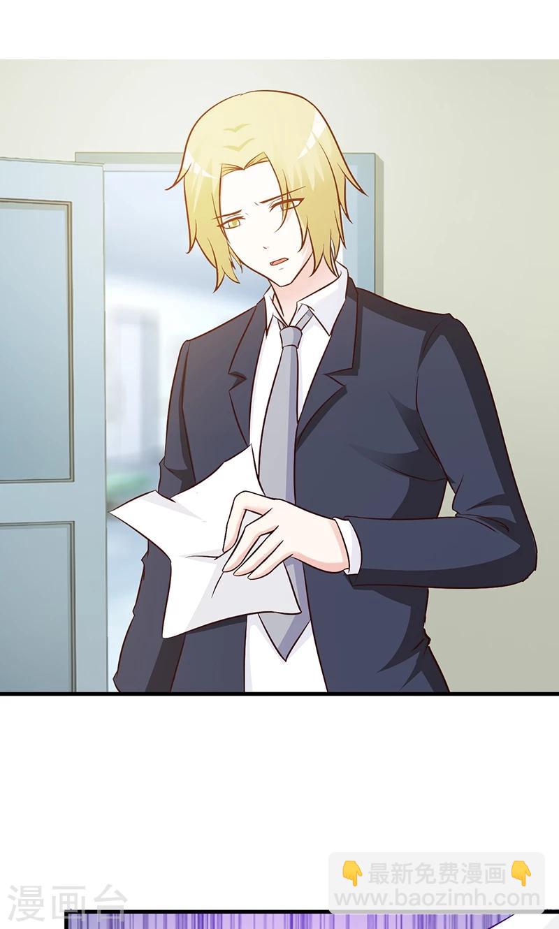 第30话 离婚协议-第30话