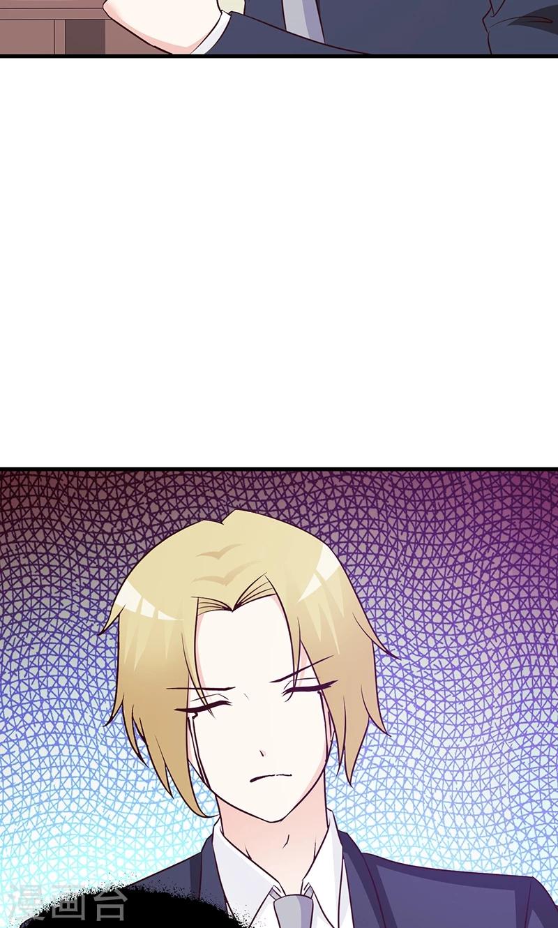 第30话 离婚协议-第30话