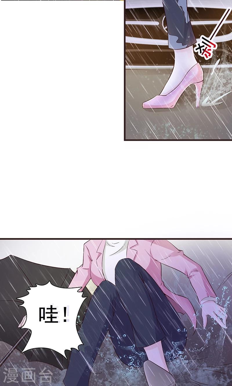 第4话 又是巧合？-第4话