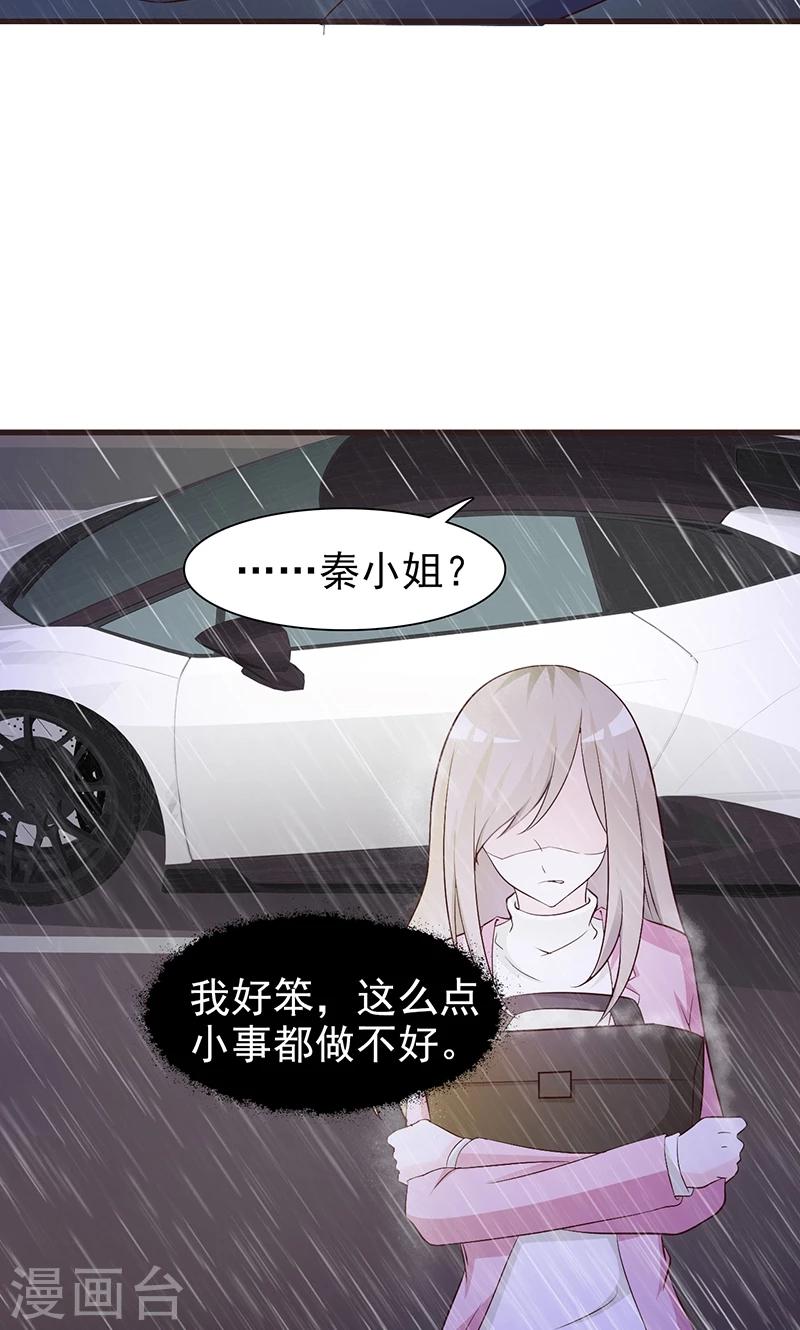 第4话 又是巧合？-第4话