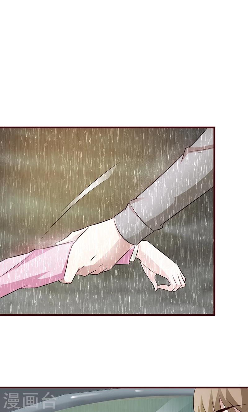 第4话 又是巧合？-第4话