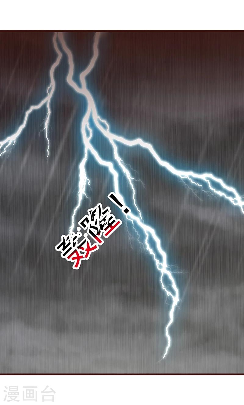 第4话 又是巧合？-第4话