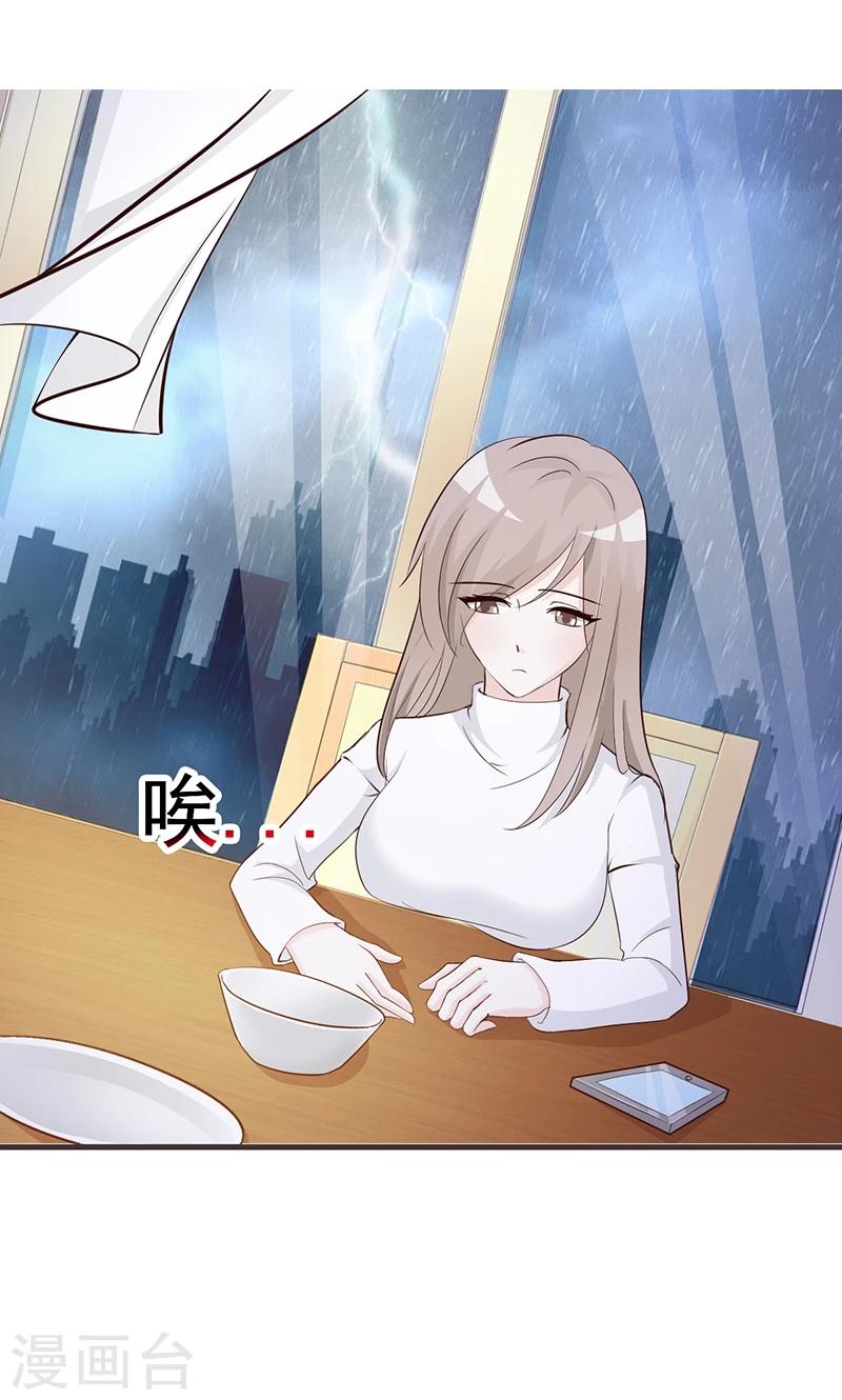 第4话 又是巧合？-第4话