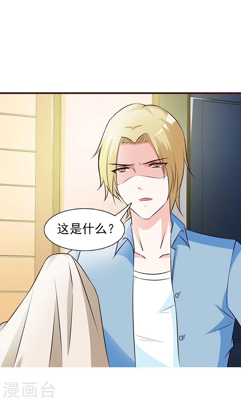 第4话 又是巧合？-第4话