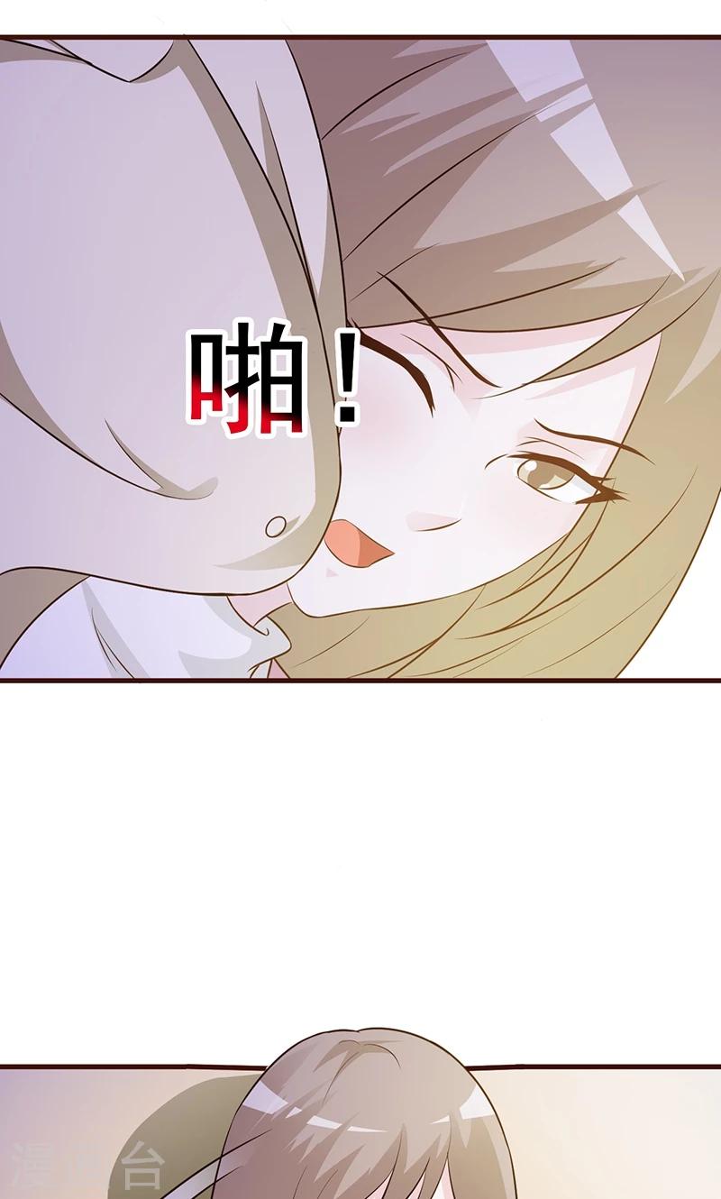 第4话 又是巧合？-第4话