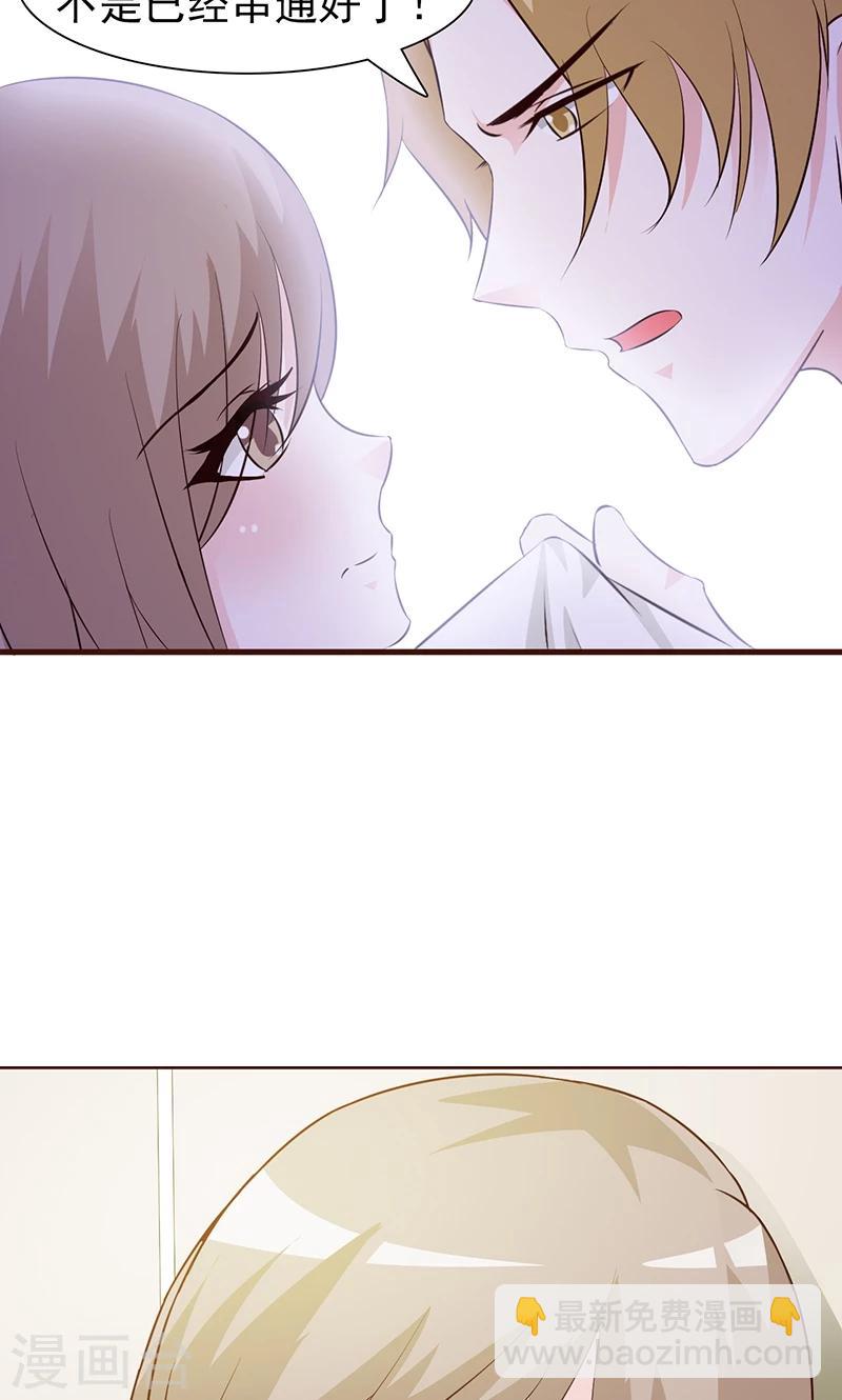 第4话 又是巧合？-第4话