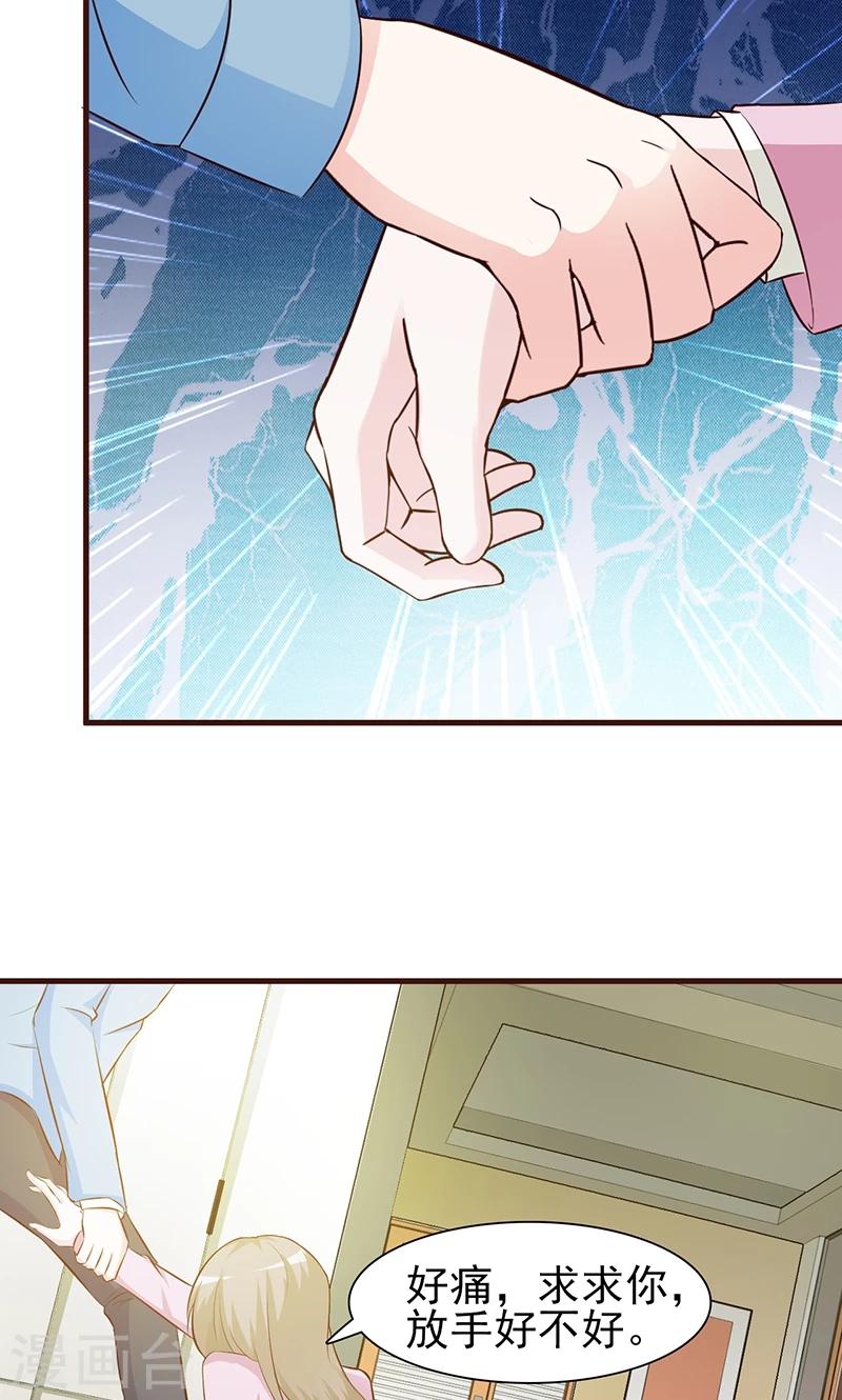 第4话 又是巧合？-第4话