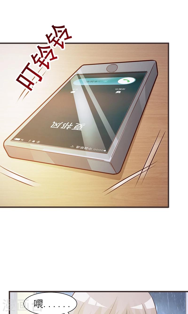 第4话 又是巧合？-第4话