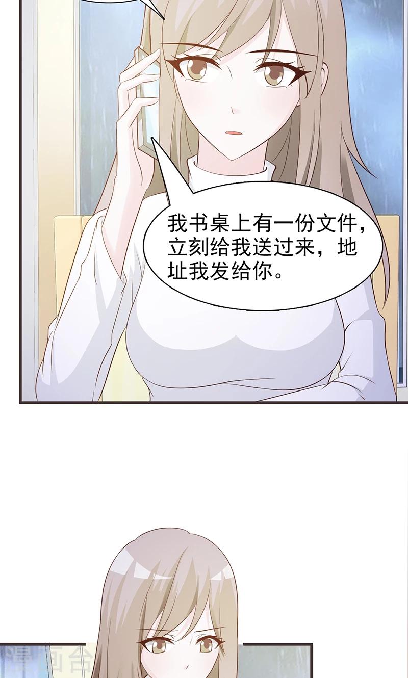 第4话 又是巧合？-第4话