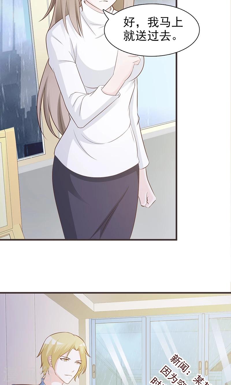 第4话 又是巧合？-第4话