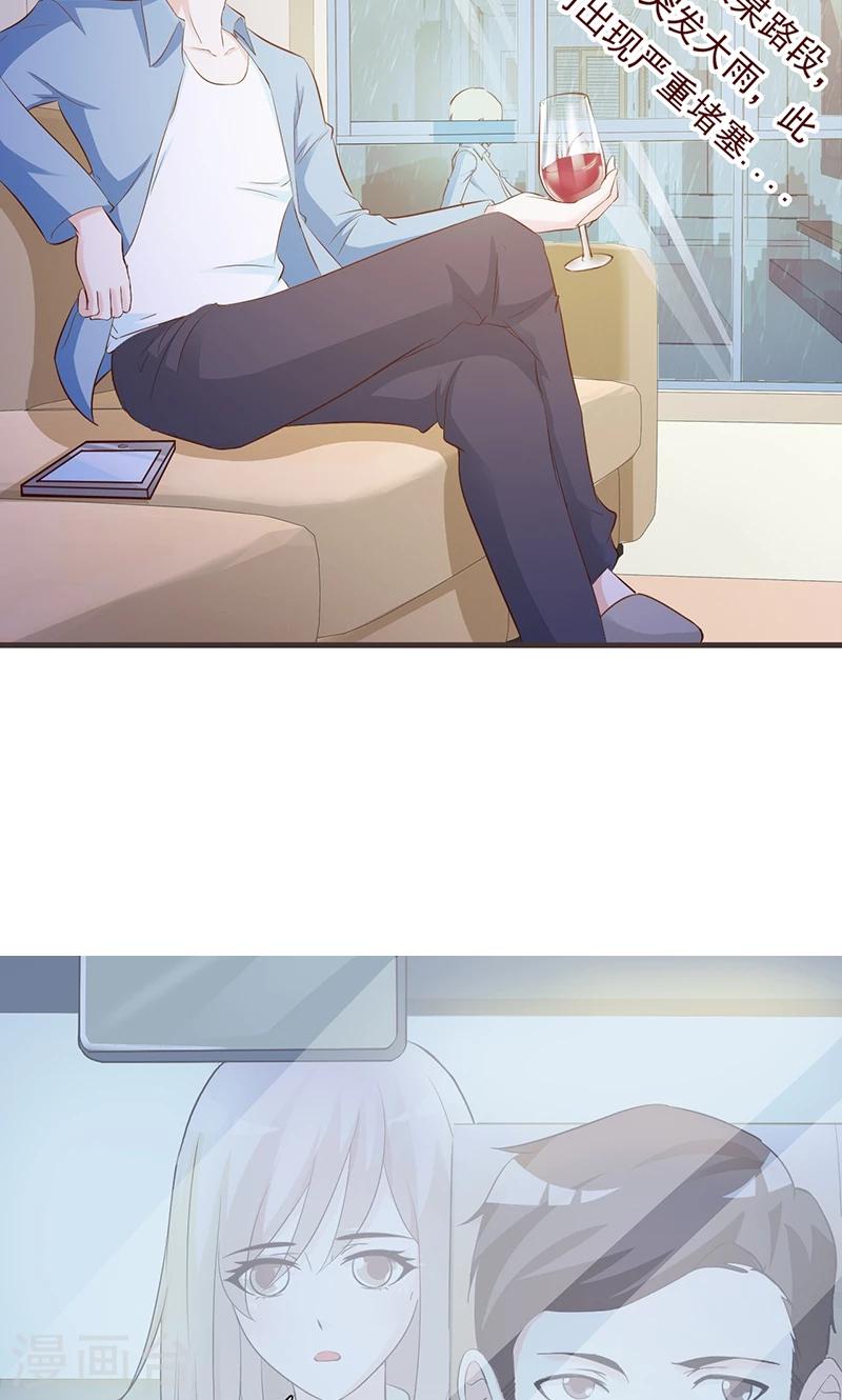 第4话 又是巧合？-第4话