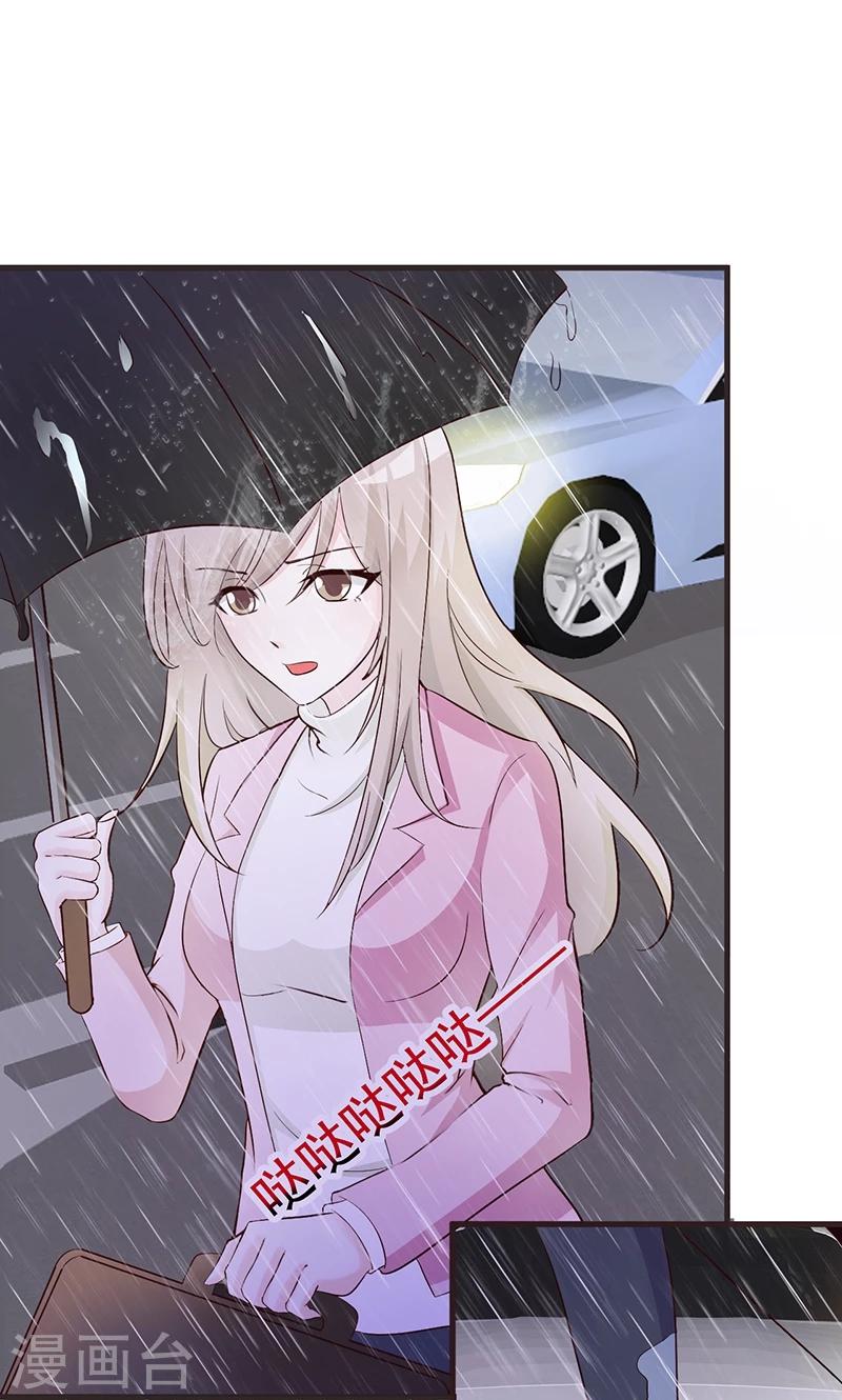 第4话 又是巧合？-第4话