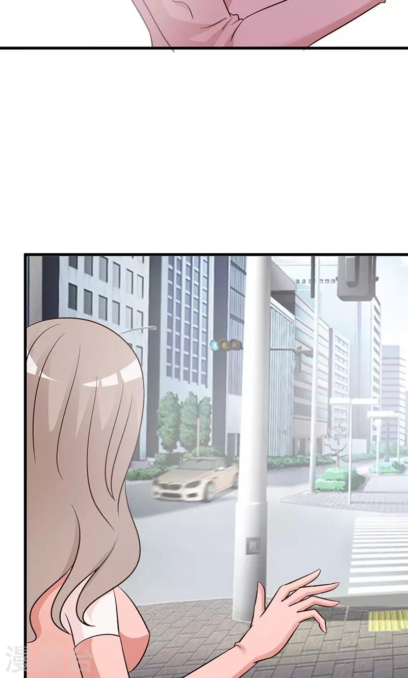 第32话 五年后-第32话