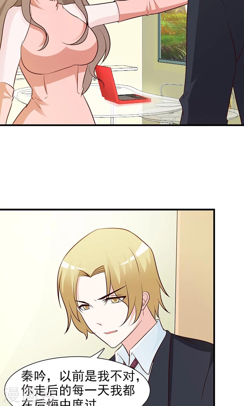 第34话 好自为之-第34话