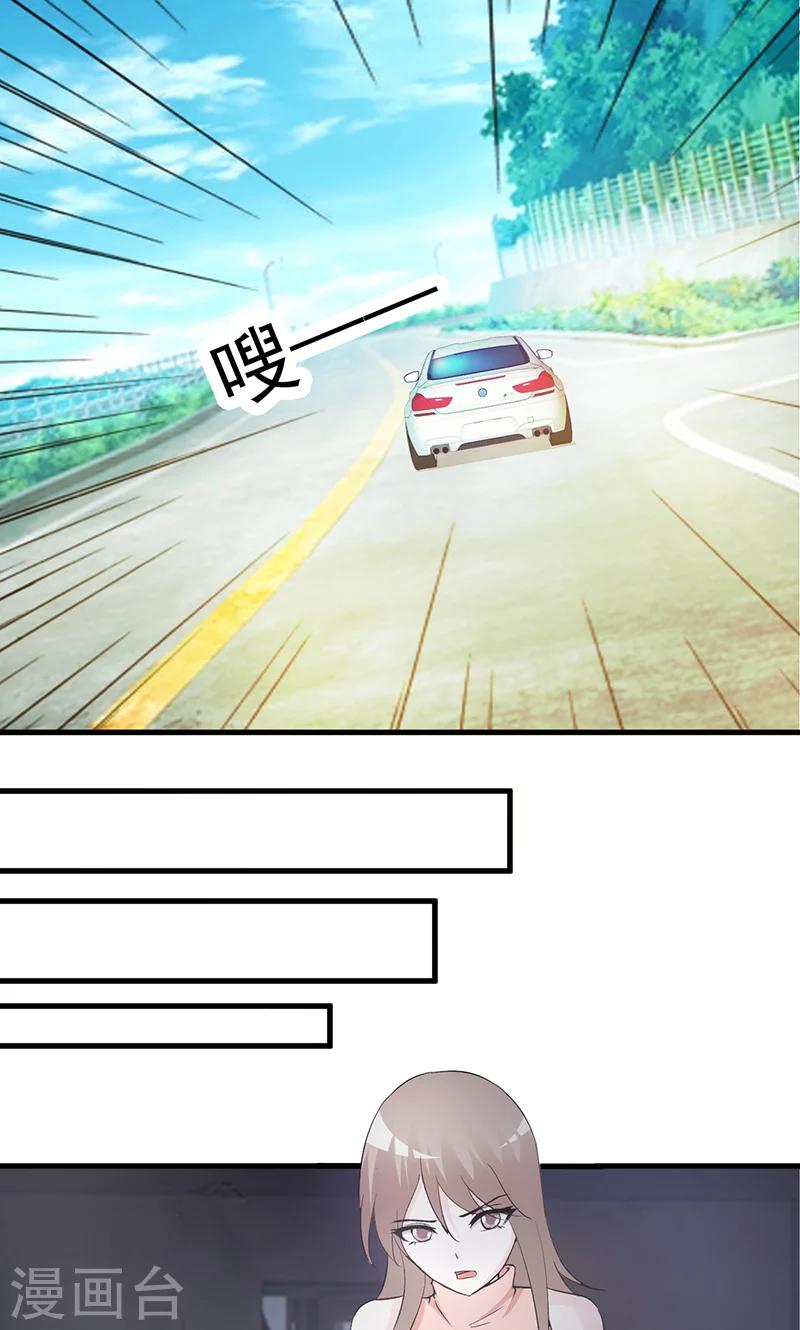 第38话 绑架-第38话