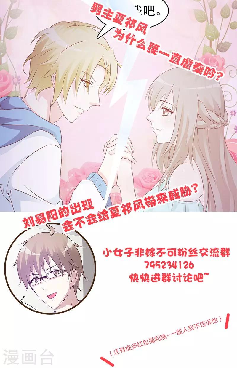 第40话 联系警方-第40话