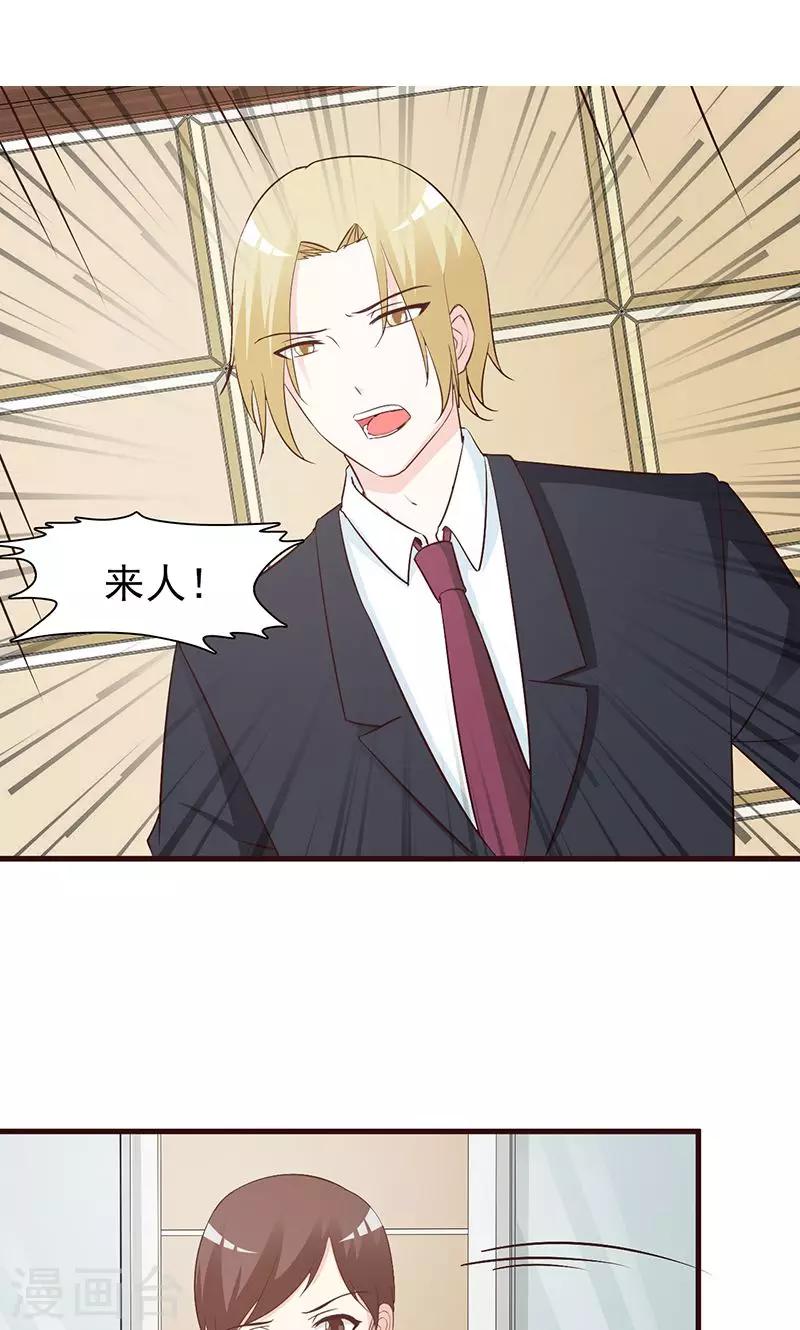 第40话 联系警方-第40话