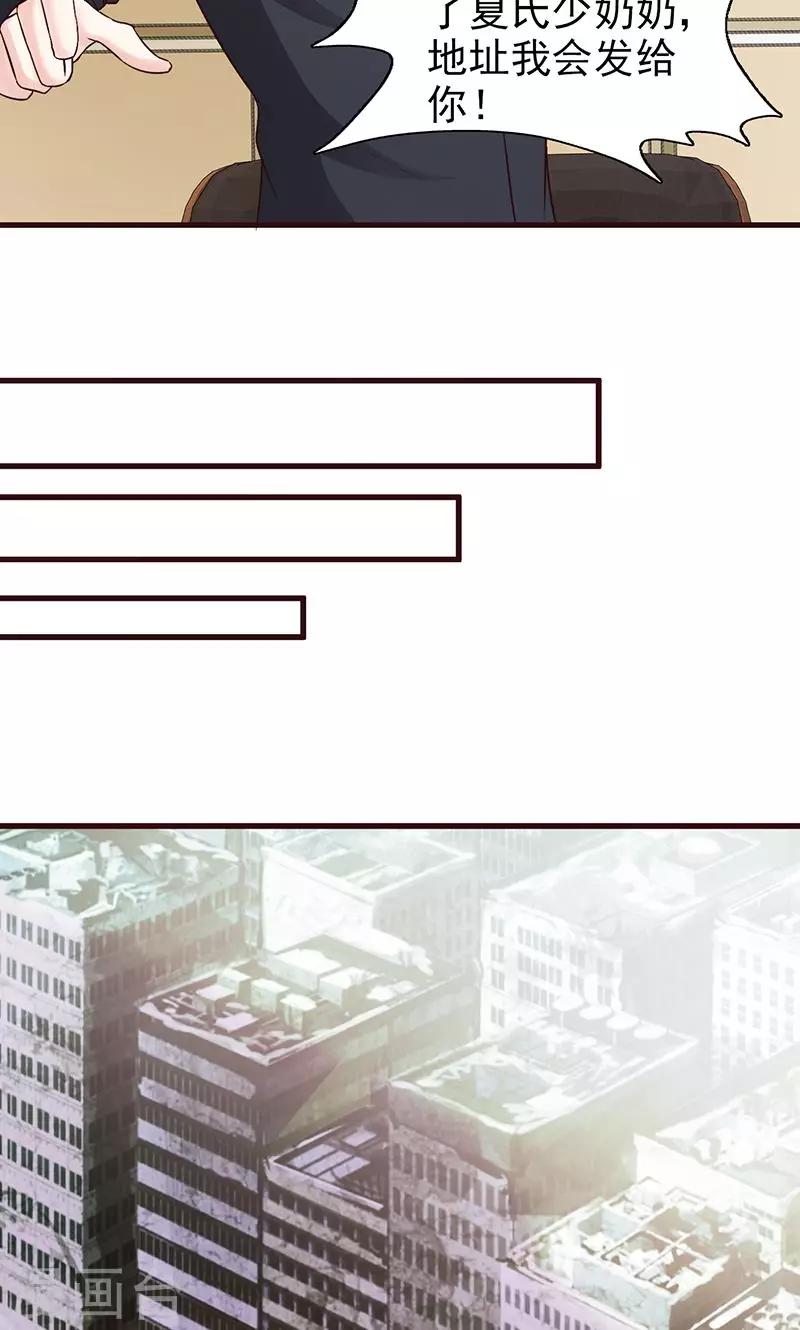 第40话 联系警方-第40话