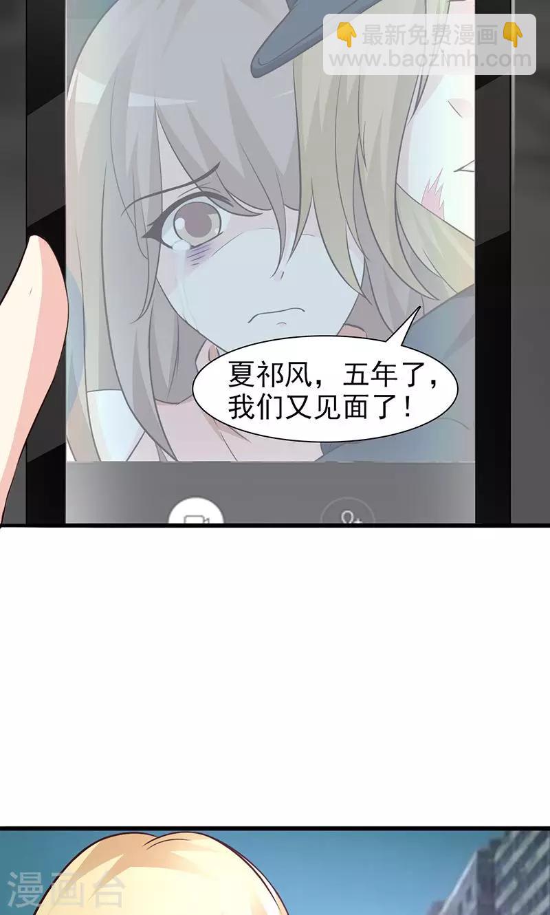 第40话 联系警方-第40话