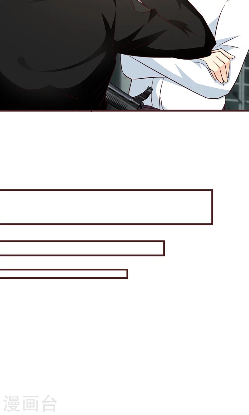 第42话 为了泰吟-第42话