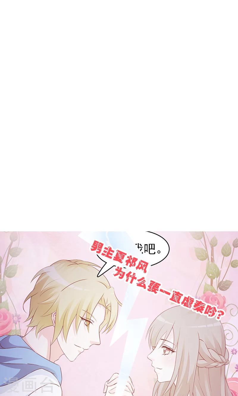 第42话 为了泰吟-第42话