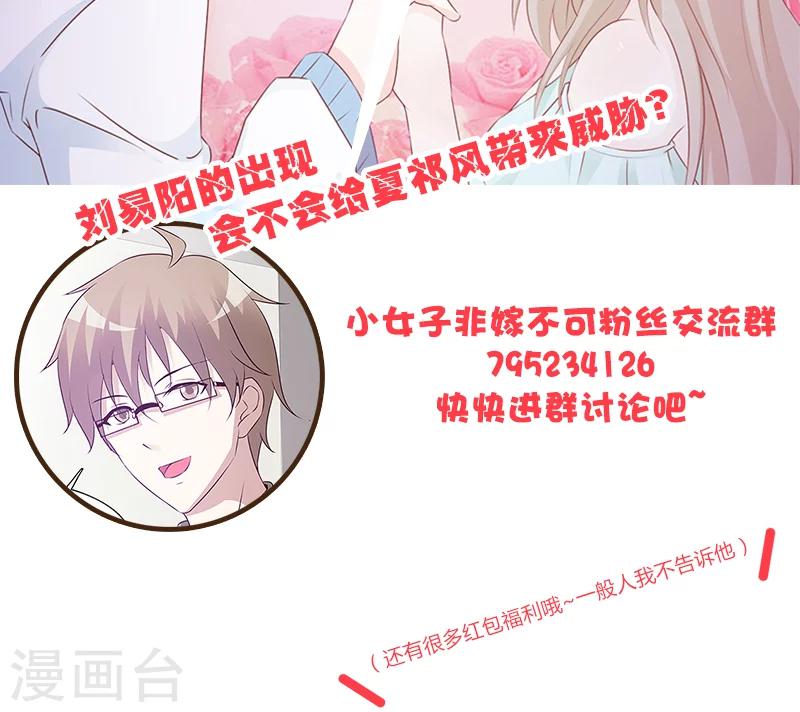 第42话 为了泰吟-第42话