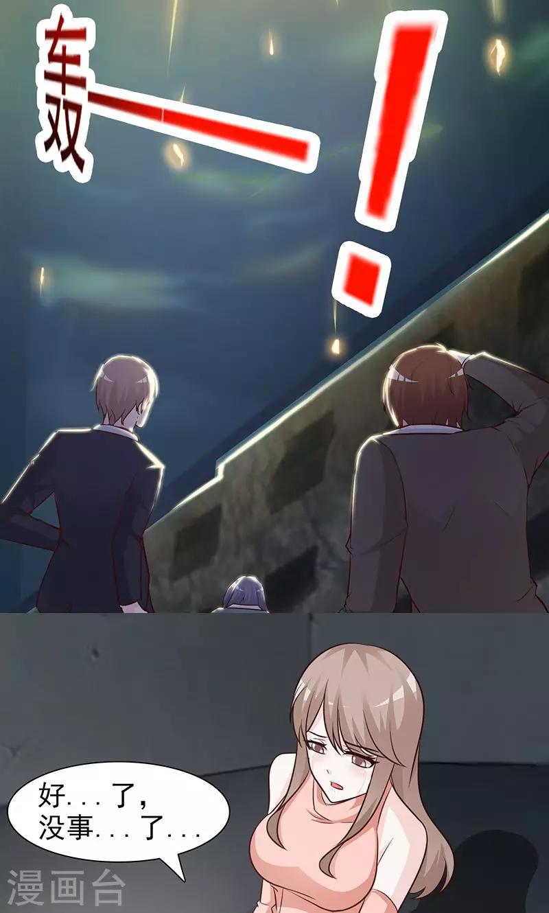 第42话 为了泰吟-第42话