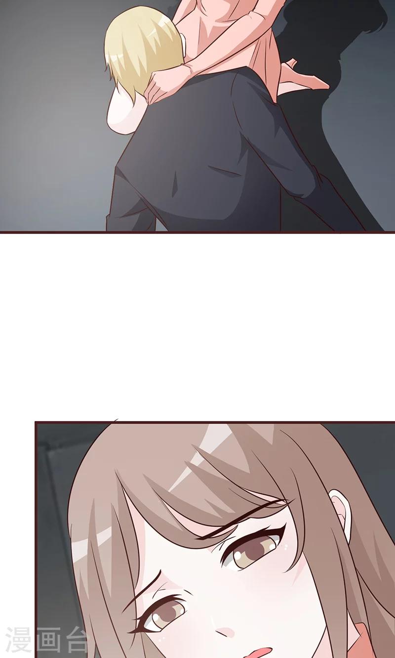 第42话 为了泰吟-第42话