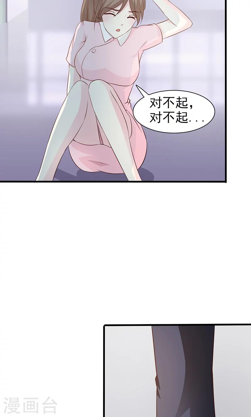 第44话 住院-第44话