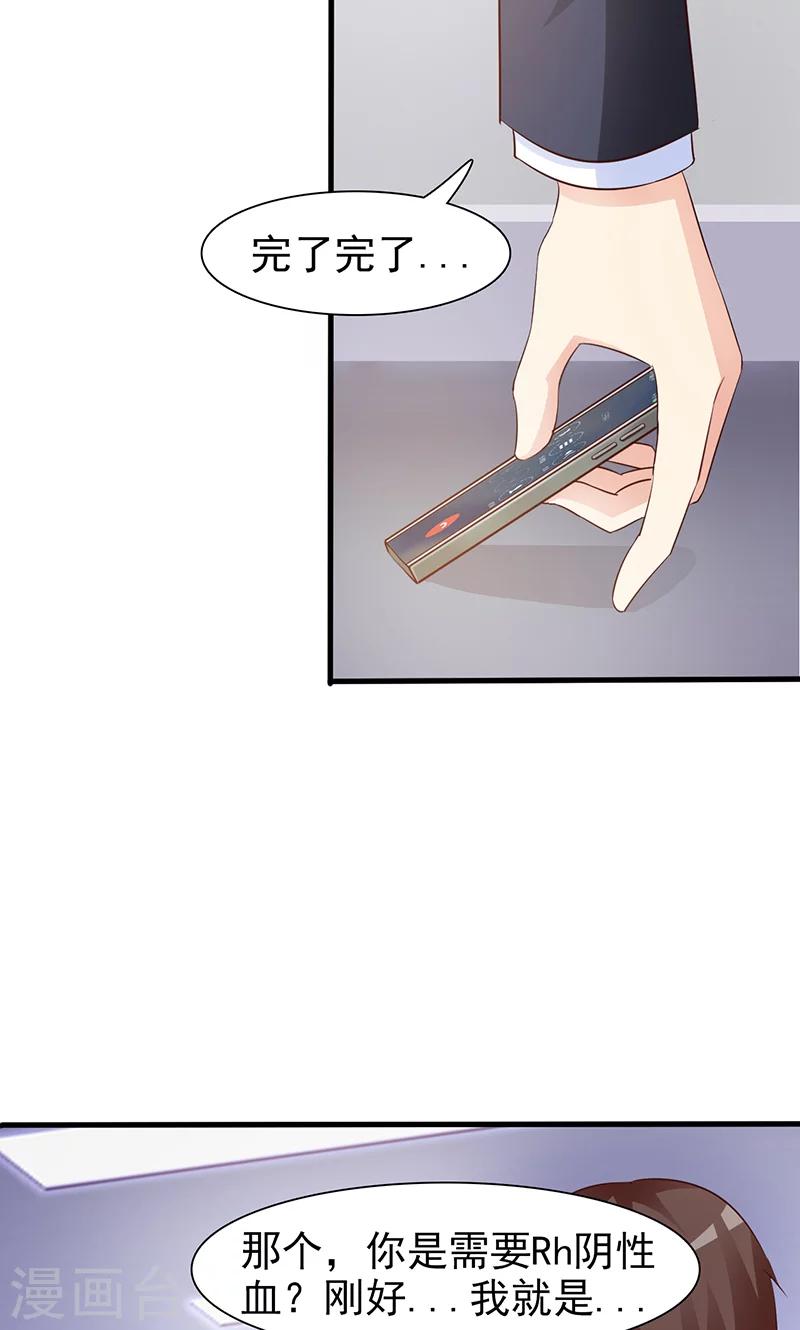 第44话 住院-第44话