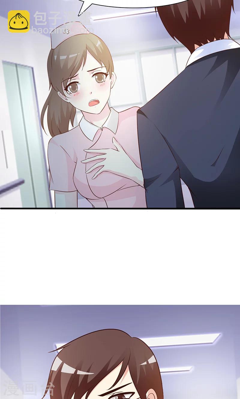 第44话 住院-第44话