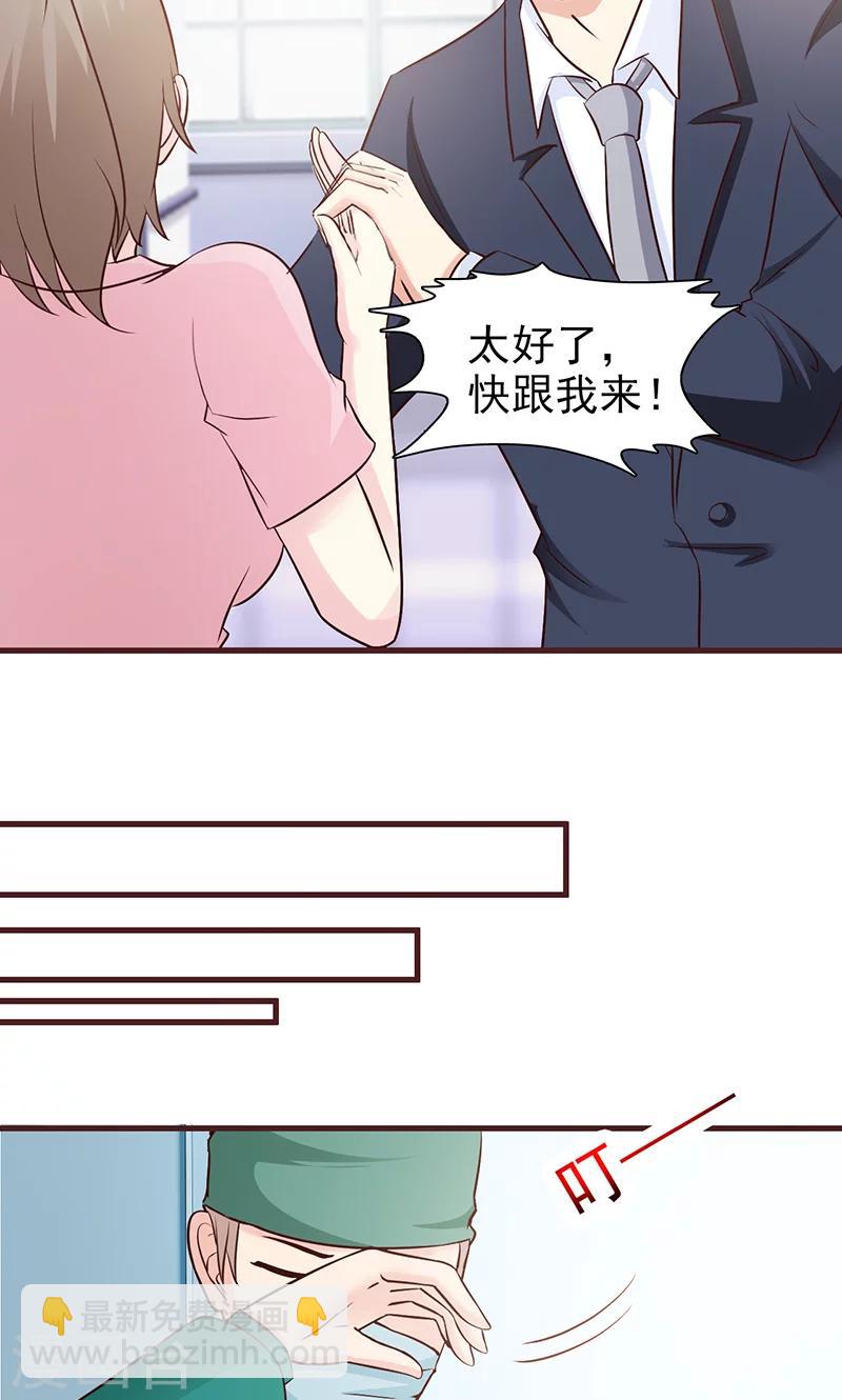 第44话 住院-第44话