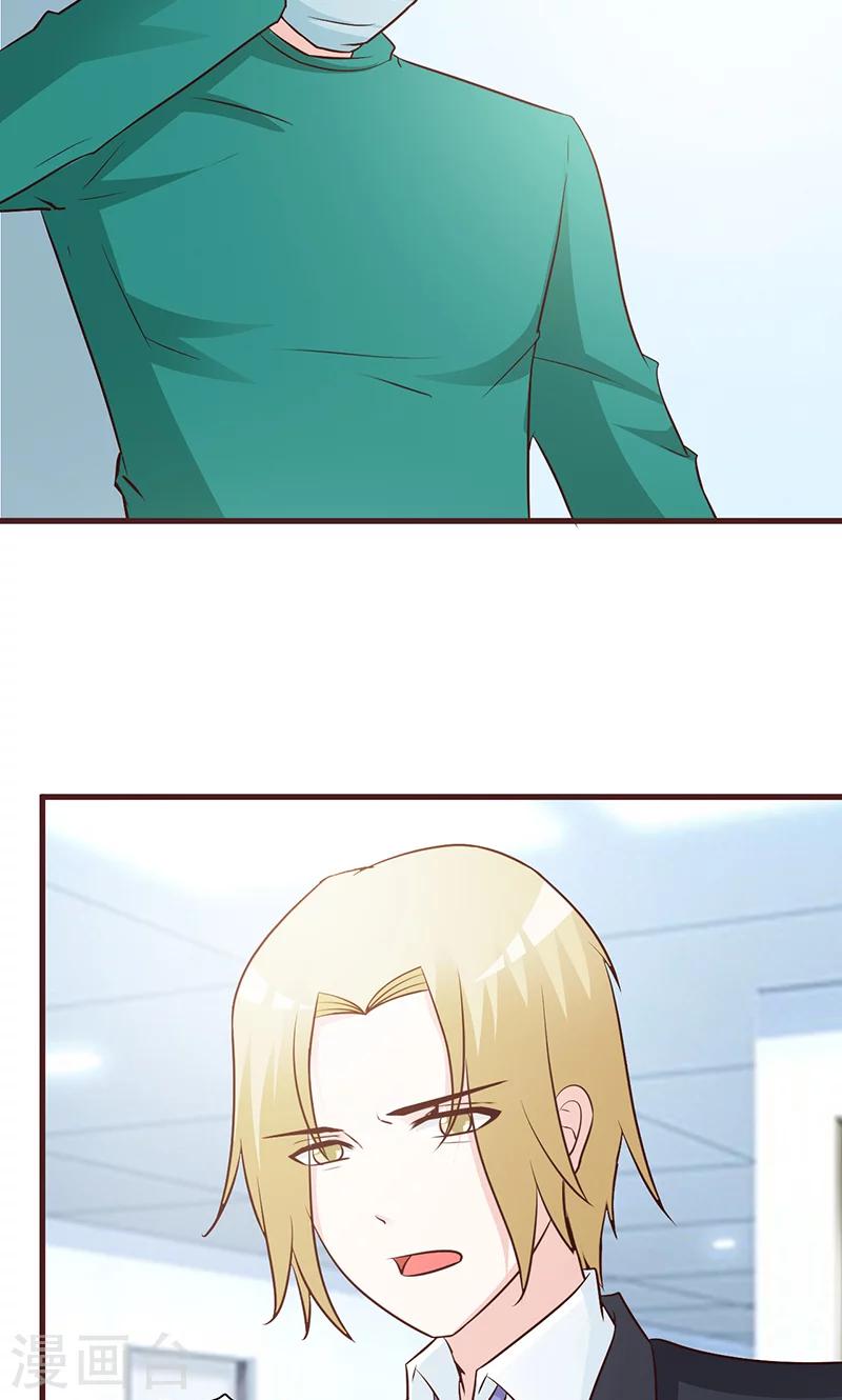 第44话 住院-第44话