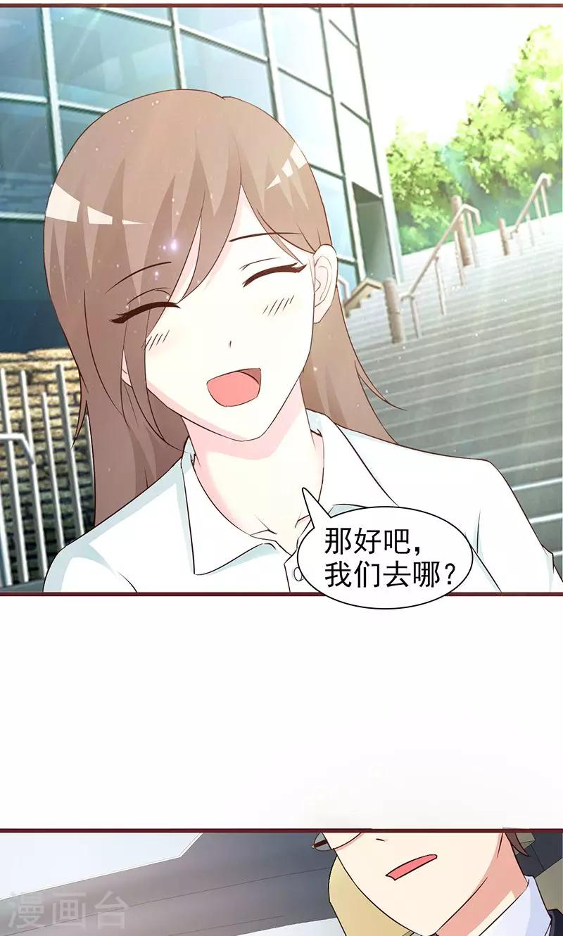 第48话 出发-第48话