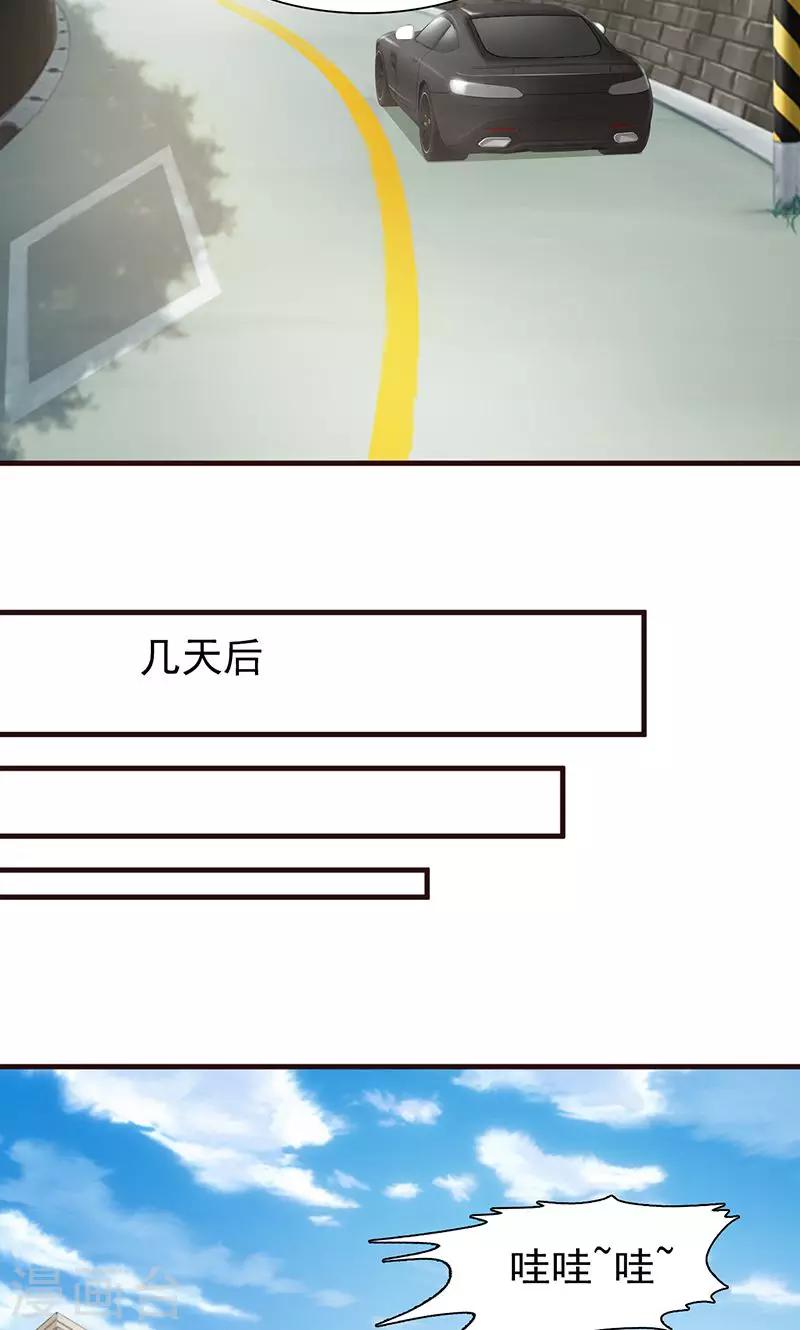 第48话 出发-第48话