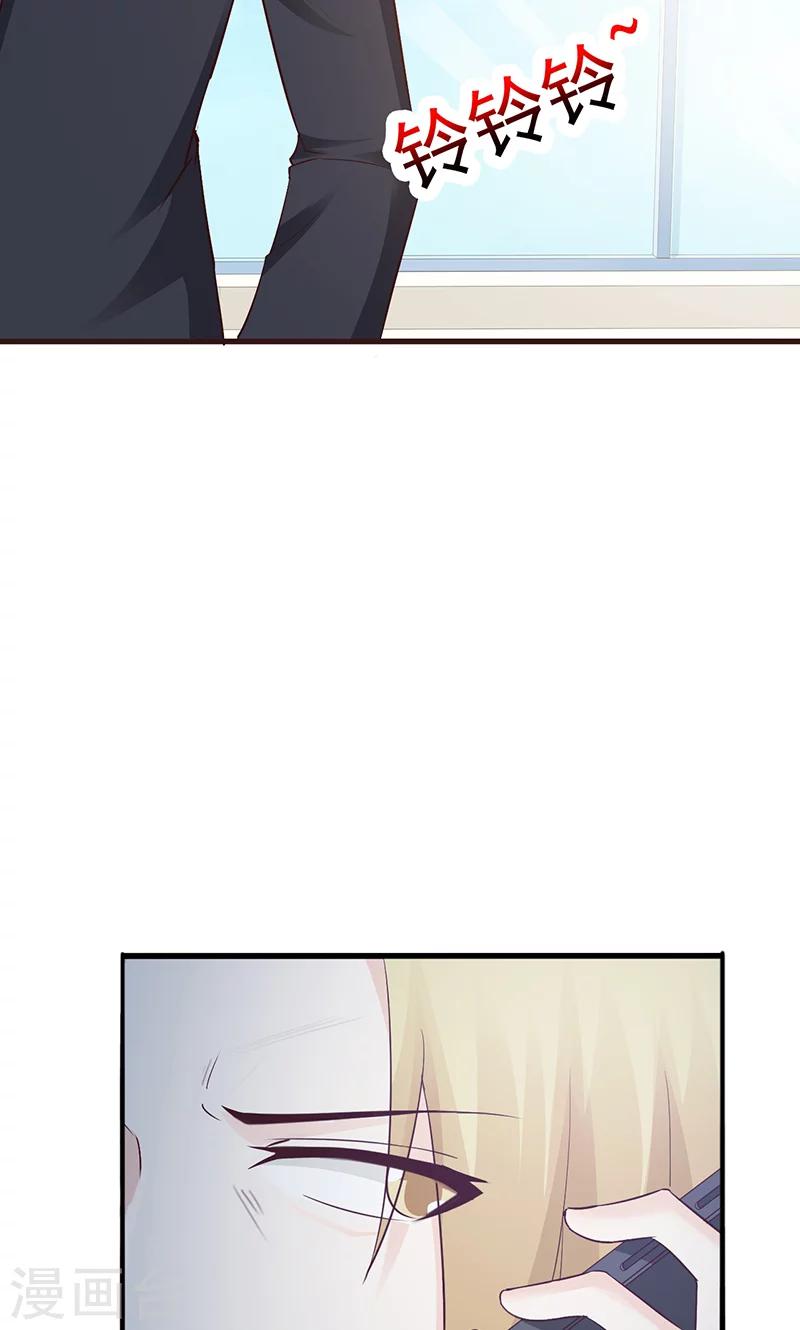 第50话 无理取闹-第50话